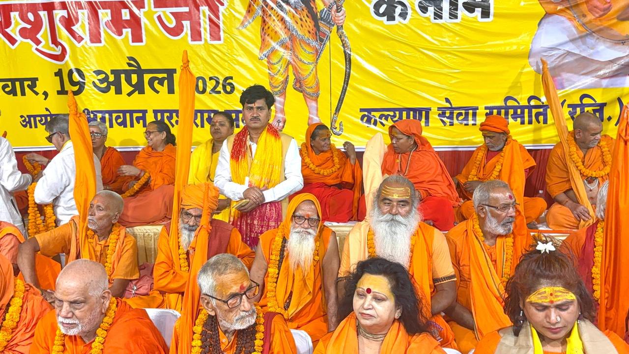 PRATINIDHI UDYOG VYAPAR MANDAL