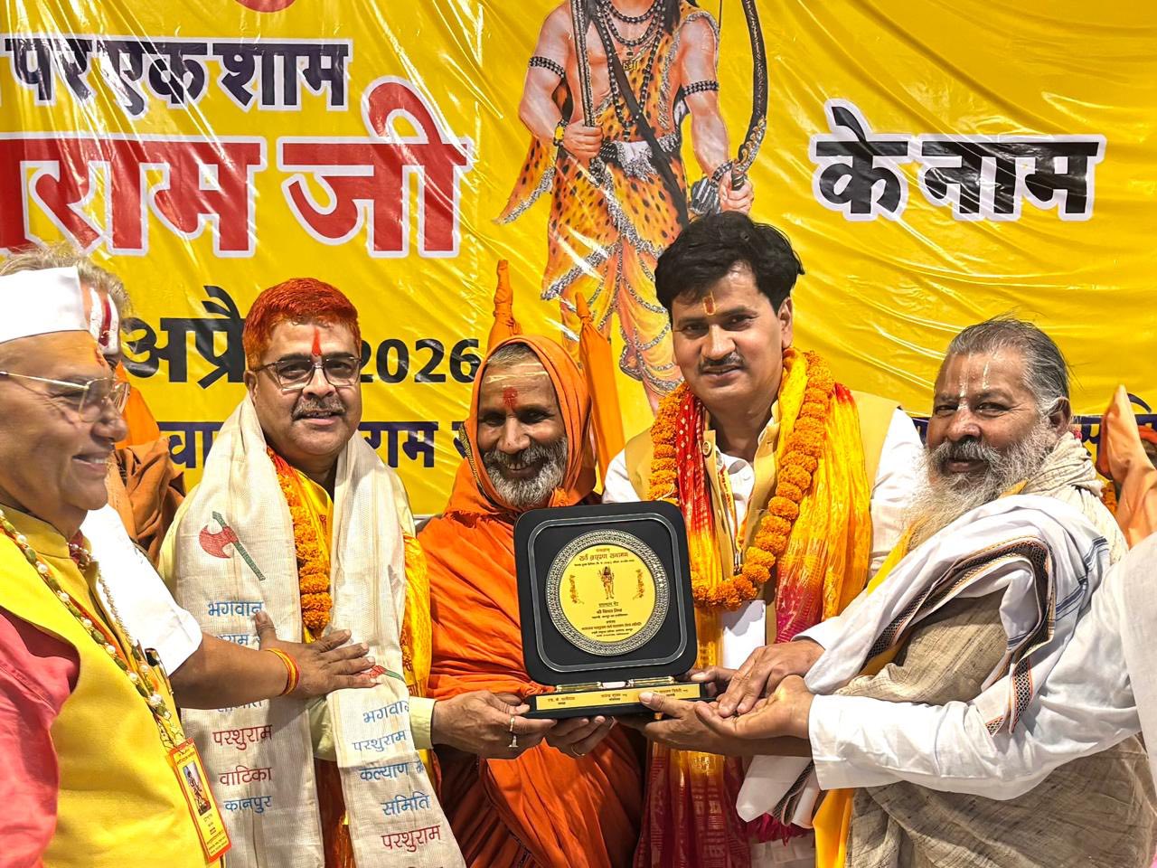 PRATINIDHI UDYOG VYAPAR MANDAL
